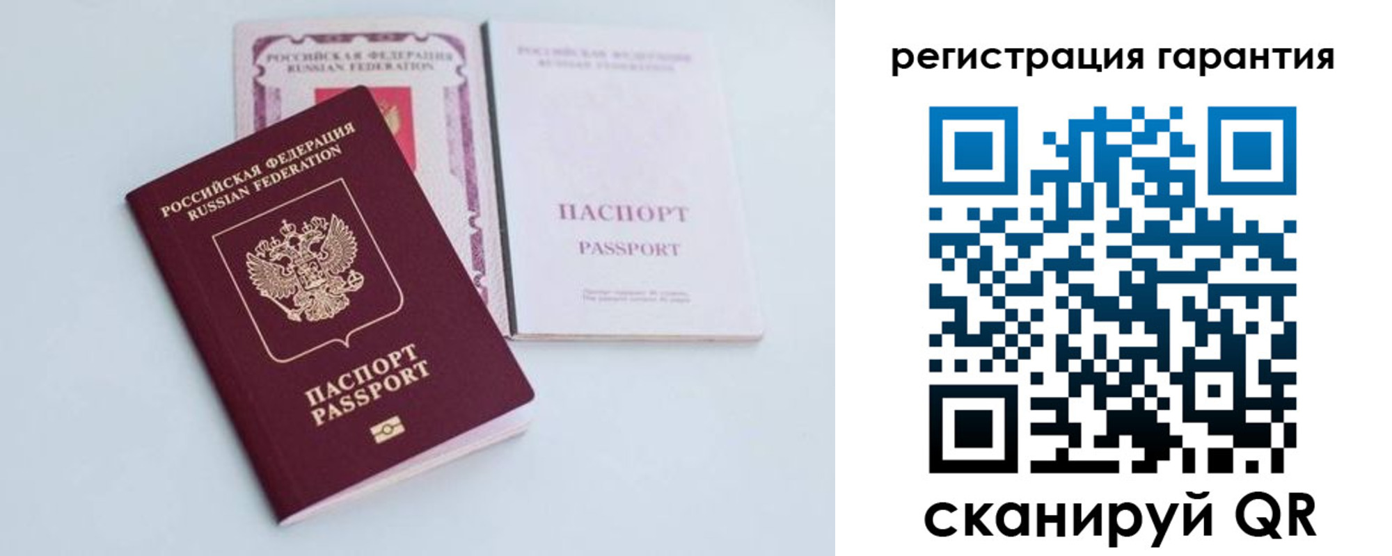 временная регистрация в Йошкар-Оле